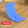 Balança Inteligente Infantil para Interior Prancha de Equilíbrio Equipamento Educacional Sensorial para Treino Focando na Família Dobrando