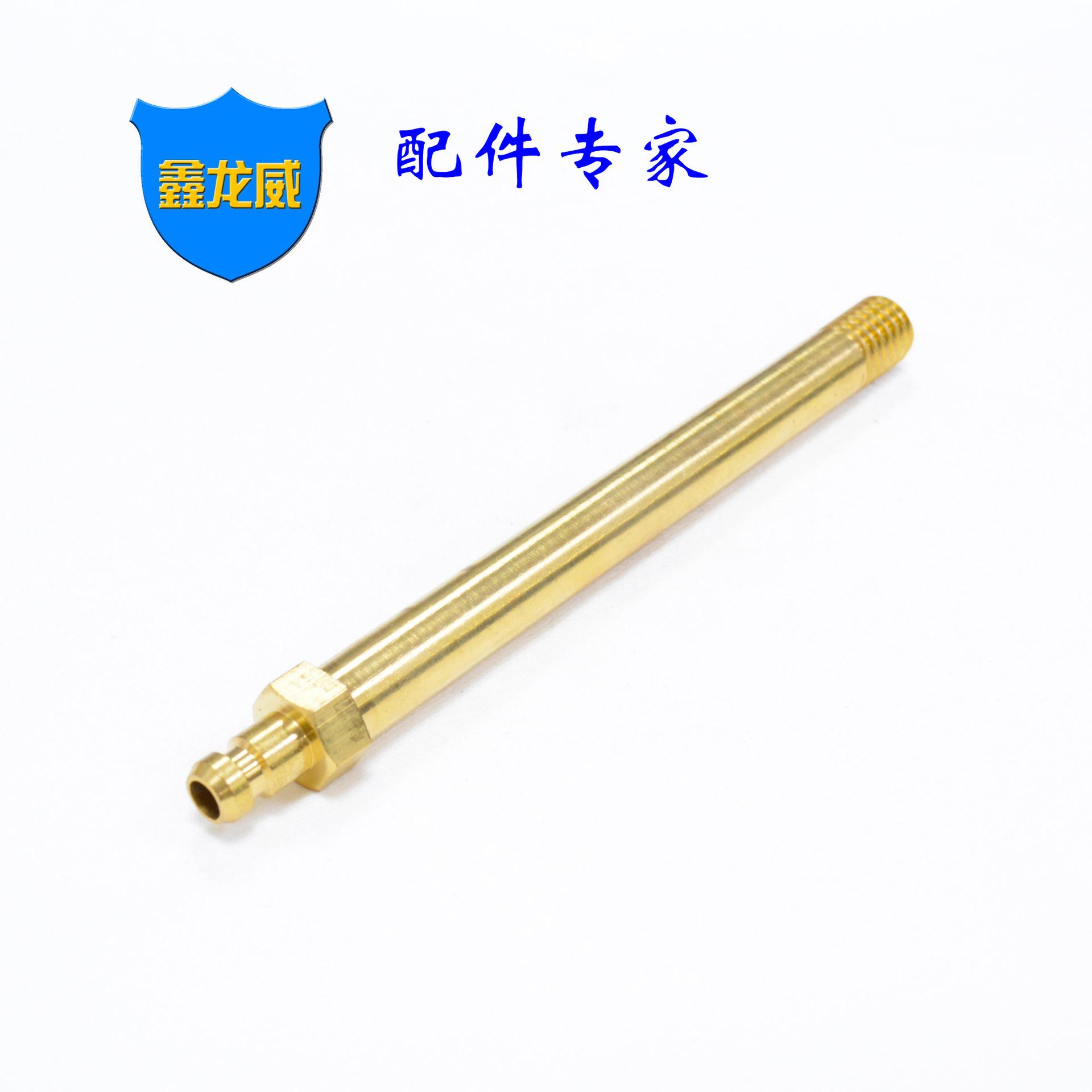 2分封闭式小咀细