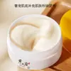 Crema de Astrágalo Xintong Crema Hidratante para el Rostro de Uso Doméstico Mejora la Opacidad e Hidrata la Piel Productos para el Cuidado de la Piel Crema de Belleza Reemplazo de Cabello