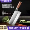 Cuchillo de Cocina para el Hogar Acero Inoxidable Superficie Brillante Cuchillo para Rebanar Ultraafilado para Cortar Verduras y Carne Utensilios de Cocina para Chefs de Hotel