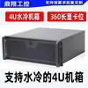 Chasis de Servidor 4U Placa Base Eatx Radiador Tarjeta Gráfica 4090 Radiador de Refrigeración Líquida 240/360 Fuente de Alimentación Redundante 8 Ranuras