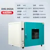 Horno de Secado al Vacío Temperatura Constante Secado al Vacío Acero Inoxidable Grado Industrial Horno de Horneado Pequeño Alta Temperatura Industrial de Laboratorio