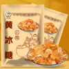 Açúcar de Pedra Amarelo Yunnan Grânulos Pequenos Açúcar de Pedra Amarelo Multicristal Açúcar de Pedra Velho Açúcar de Pedra Natural Atacado de Fábrica Fonte em Massa