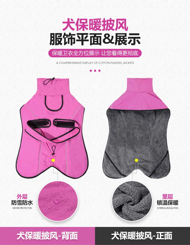 保暖披风_03.jpg