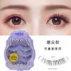 Cílios Postiços Femininos Princesa Yue G529 Simulação Natural Espesso Peça Única Maquiador Maquiagem de Noiva g5-29