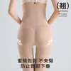 Pantalones de Control de Barriga Postparto Talla Grande Transfronterizos, Moldeado Fuerte de Cintura, Estilo Delgado, Levantamiento de Glúteos, Pantalones Cortos de Seguridad de Cintura Alta, Ropa Moldeadora para Mujer
