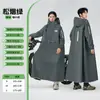Impermeable para Vehículos Eléctricos, Poncho de Lluvia para Motocicleta de Tela Oxford Integrada, Unisex, No Desechable, Ropa de Lluvia Ampliada y Engrosada