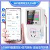 Controlador de Temperatura Inteligente WiFi Termostato de Pantalla Digital Sonda Controlador Electrónico de Temperatura Control de Temperatura Enchufe 220V