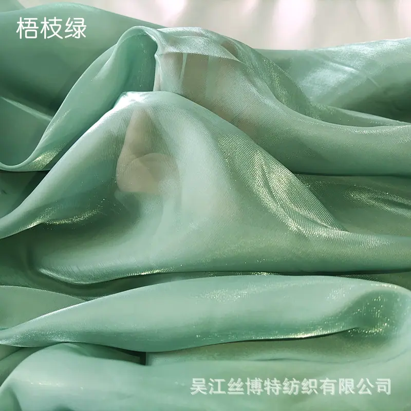 宋缎3.jpg