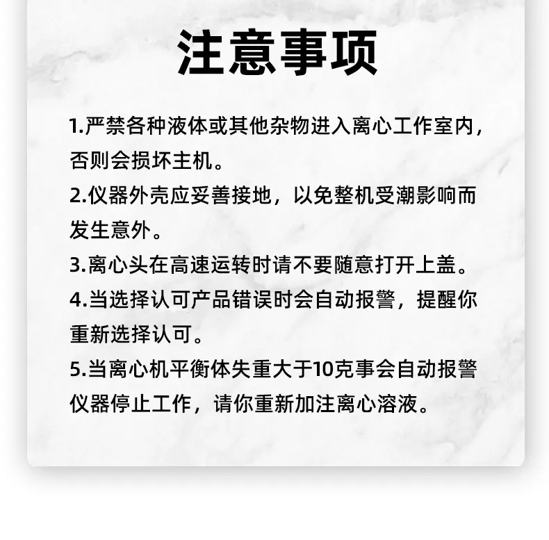 CGF低速离心机_17