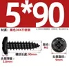 Tornillos Autorroscantes de Cabeza Redonda Cruzada de Acero Inoxidable 304 Estándar Nacional Negro Recubrimiento de Zinc Negro Negro M2M3M4M5M6