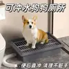 Inodoro para Perros Pequeños y Medianos, Orinal Elevado Antiepisotón para Perros, Drenaje Directo Descargable Suministros para Perros Mascotas