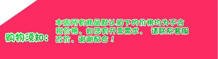 不含税标识