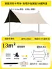Tienda de Lona de Vinilo para Acampar al Aire Libre, Toldo y Protección Solar
