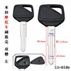 Adequado para Honda CB400 VTEC Wasp CBR com Slot para Chip Chave de Motocicleta Emblema/Manípulo Carcaça da Chave Secundária