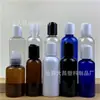 30ml50ml60ml 70ml 75ml 80ml 100ml Frasco com tampa Qiuqiu frasco para loção pet frasco plástico