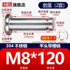 Acero Inoxidable 304 Pasador con Cabeza Ranurado Clip E Anillo de Retención Pasador Cilíndrico Pasador de Localización Pasador Cilíndrico M5M6M8M12