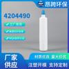 Entrega de fábrica, suministro transfronterizo, elemento de filtro purificador de agua para refrigerador doméstico 4204490, accesorios de elemento de filtro de varilla de carbón activado