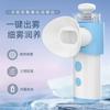 Dispositivo Humectante en Bruma para Ojos, Solución Humectante para Ojos, Spray de Protección para Ojos con Vaporizador, Alivio para Ojos Secos, Alivio para la Molestia Ocular, Set de Aplicación Dual Caliente y Frío