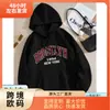Sudadera con capucha casual de moda para mujer con estampado de letras - Cordón ajustable, Sudadera de punto para otoño e invierno, Adecuada para