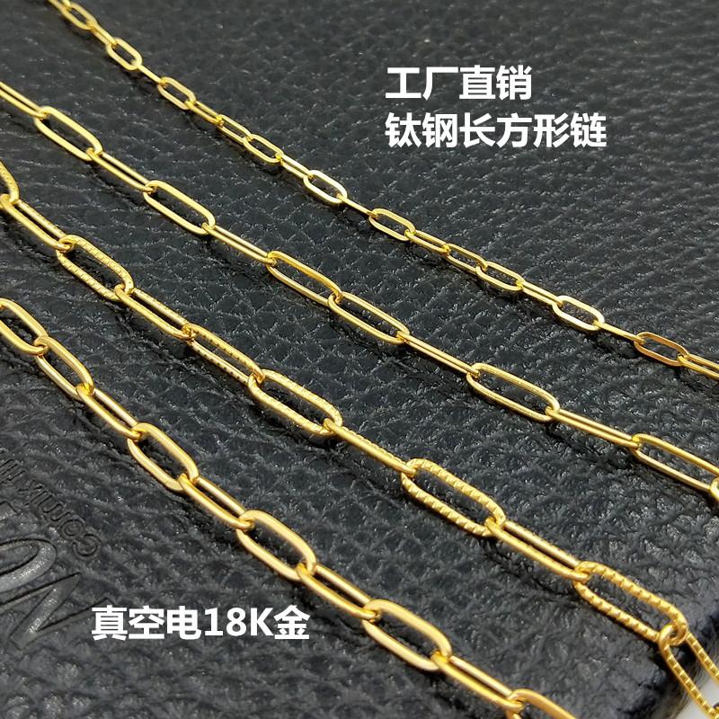 长方形焊口链4_副本_副本