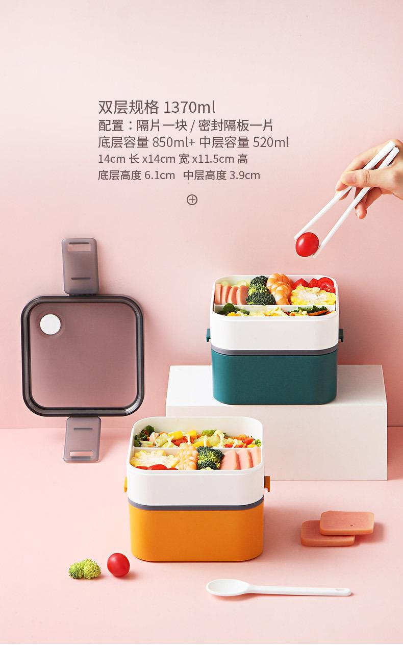 PP材质食品级饭盒