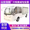 Caminhão Elétrico de Quatro Rodas, Veículo de Transferência, Veículo de Transporte, Veículo de Transporte e Transferência de Fábrica, Veículo de Transferência Logística e Transporte de Carga