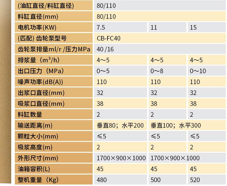 韩WYB注浆详情1_07