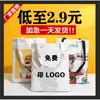 Bolsa de Lona Impresión Personalizada Logo Promocional Protección Ambiental Reunión Bolso de Mano Hombro Único Algodón Franela Bolsa de Compras Personalizada Adicional