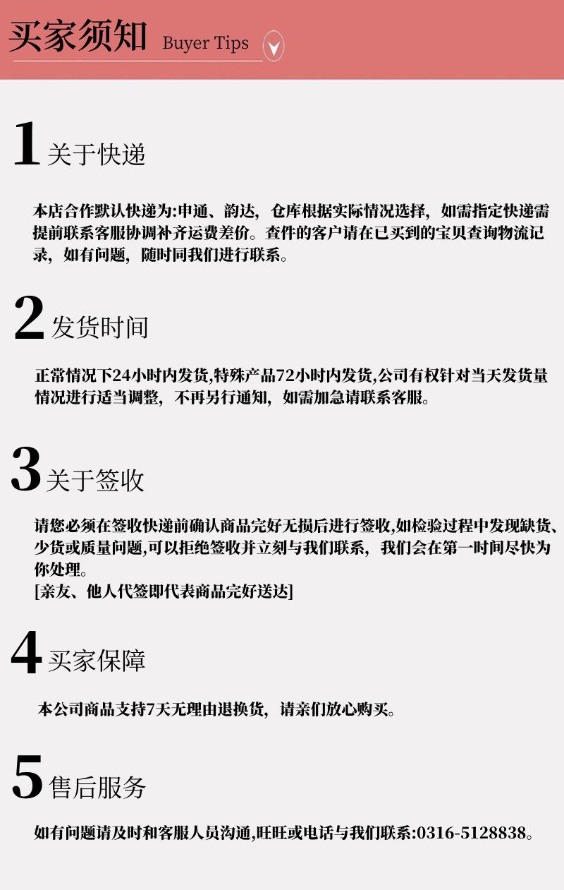 详情3 底_副本00