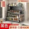 Estante de Almacenamiento Grueso para Cocina del Hogar, Estante Multicapa sin Taladro, Estante para Especias, Estante de Almacenamiento Multiusos para Encimera, Almacenamiento de Cocina