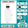 Botella de Té de Leche de Celebridad de Internet Plástico Transparente con Tapa Vacía PET Simi Dew Botella de Bebida de Jugo de Fruta Desechable Rama de Álamo Botella de Mannan Dew