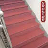 Carpet Thickened Stair Non-Adhesive Self-Adhesive Cover for Cement Iron Wood Steps Ugly Full Coverage Slip Bump Pad Felt One Piece Yu Rui