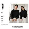 Sudadera Redonda de Algodón Puro de 350g con Logo Estampado, Ropa de Trabajo Corporativa Otoño e Invierno, Camiseta Cultural Publicitaria con Texto Estampado, Uniforme de Equipo