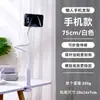Suporte Preguiçoso para Celulares, Suporte Dobrável Ajustável Universal para Mesa de Cabeceira para Assistir Séries na Cama, Suporte para Tablet