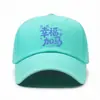 Gorra de Béisbol Estampado de Caballo Felicidad de Año Nuevo Estilo Vintage de Moda Japonés y Coreano Edición Libro Rojo Pequeño Gorro Personalizado para el Festival de Primavera