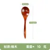 Cuchara Pequeña de Madera Estilo Japonés, Hilo de Unión de Nanmu, Cuchara de Arroz de Madera Maciza, Cuchara de Madera para Postre, Café, Miel, Cuchara para Mermelada, Cuchara para Polvo, Vajilla