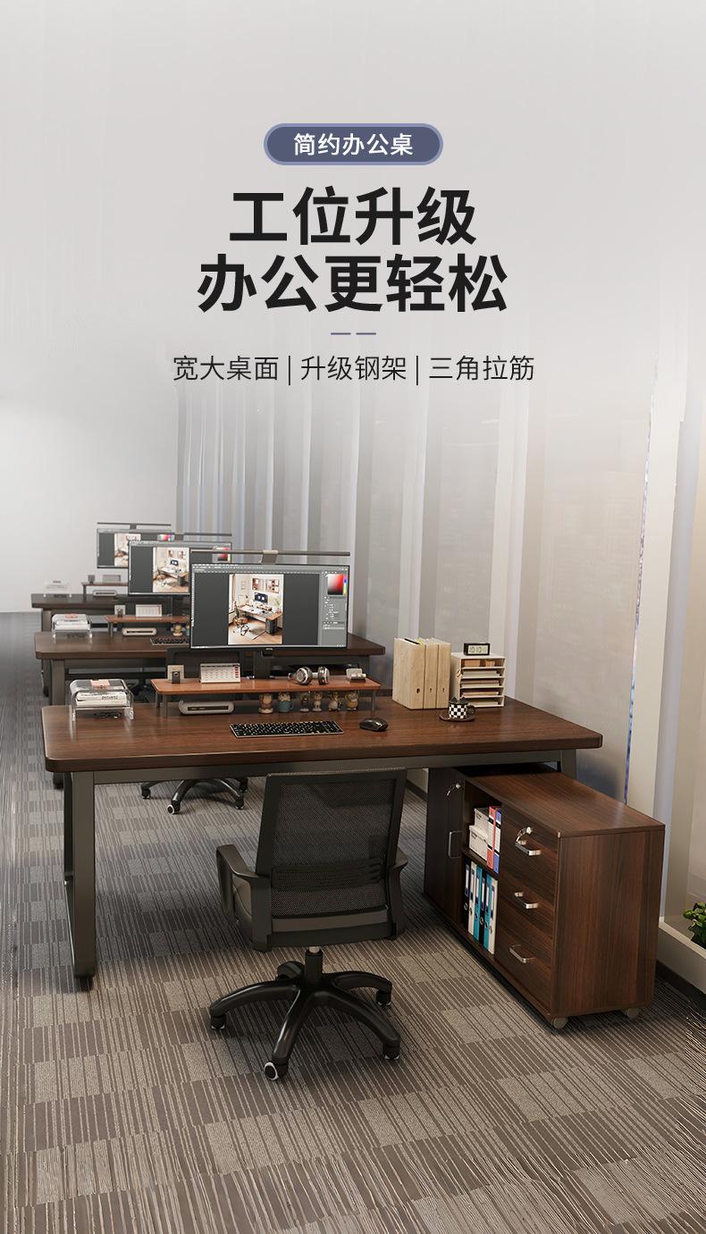 复制_办公桌员工位双人职员桌椅组合办公室桌子简.jpg