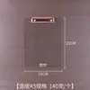 Portapapeles Acrílico Transparente A4 Tablero de Escritura Carpeta de Archivos A5 Tablero Horizontal Duro Tablero de Bocetos 8K Tablero de Dibujo 6K