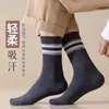 Calcetines Zhuji Calcetines de Media Caña para Hombre Estilo Otoño e Invierno Estilo Retro Absorbentes de Sudor y Anti-Olor Calcetines Deportivos Calcetines Largos Rayados Cálidos para Hombre