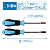 Nunchaku D1 Aço Liga Chave de Fenda Chave Phillips Super Dura Grau Industrial Forte Magnético Faca de Descascar Chave de Fenda
