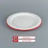 Vajilla de Melamina Plato de Dos Colores para Restaurantes de Hot Pot y Barbacoa, Plato Cuadrado de Barbacoa Comercial Imitación Porcelana