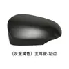Adequado para Carcaça do Retrovisor Lateral do Toyota Corolla Refletor do Retrovisor de Ré Sinalizador de Direção