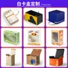 Fabricante de Dongguan Caja de Regalo Personalización Caja Estilo Libro, Caja de Regalo con Tapa abatible, Caja de Color Impresa Personalizada para Té
