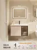 Conjunto de Gabinete de Baño con Lavabo Integrado de Cerámica de Aluminio Espacial, Tocador de Baño, Lavamanos y Gabinete con Espejo