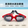 Gafas de Natación Impermeables para Adultos de Comercio Exterior Transfronterizo al por Mayor, Gafas de Esquí Antivaho de Alta Definición, Gafas de Natación Galvanizadas, Gafas de Esquí