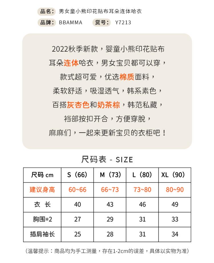 详情页1.jpg