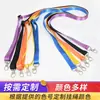 Lanyard para teléfono móvil al por mayor poliéster transferencia térmica serigrafía fábrica tarjeta de identificación de trabajo lanyard para actividad de exposición