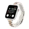 Adecuado para apple iwatch9 siete perlas cintura pequeña correa de acero inoxidable apple watch8 correa de reloj para mujer