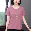 Camiseta de Manga Corta Bordada con Pedrería Hotfix para Mujer, Nuevo Estilo Verano 2026, Corte Holgado, Bloques de Color, Efecto Adelgazante, Top Estilo Mamá para Mujer